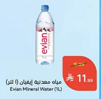 مياه معدنية ايفيان
