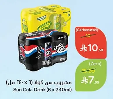 مشروب سن كولا