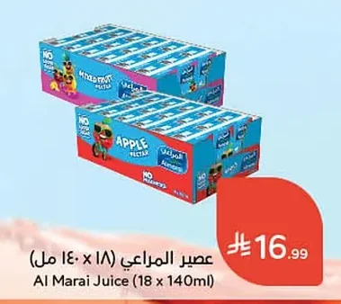 عصير المراعي