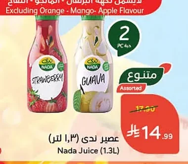 NADA Juice