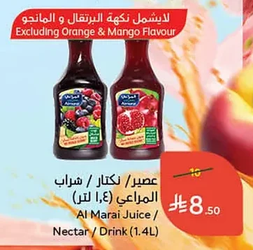 عصير / نكتار / شراب المراعي