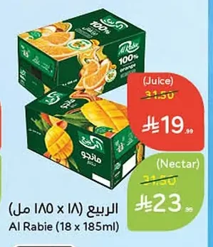 Al Rabie Mango Juice