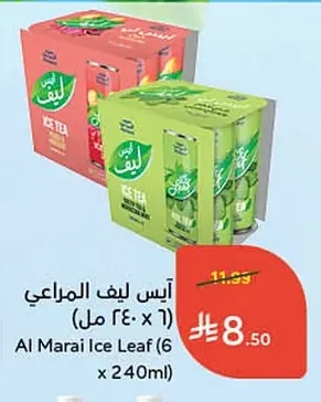 Almarai Ice Leaf