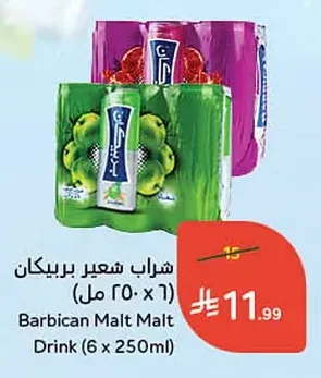 شراب شعير بربيكان