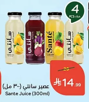Juice Drink