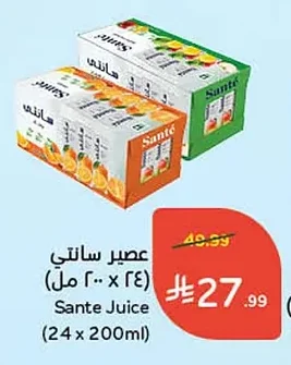 Juice Drink