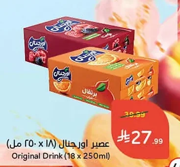 Original Orange Juice