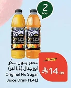 Original No Sugar Orange Juice Drink