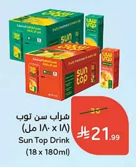 Sun Top Drink