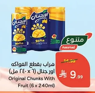 Original Fruit Pieces Drink