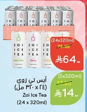 Zoi Iced Tea