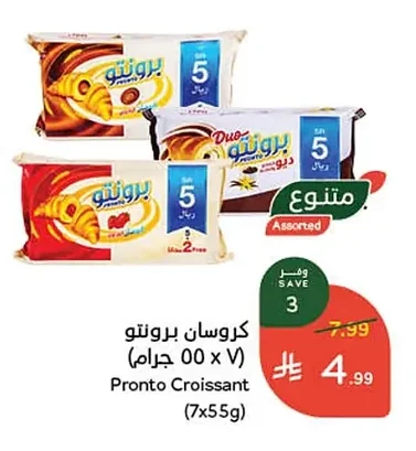 كروسان برونتو