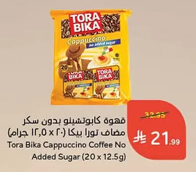 قهوة كابوتشينو بدون سكر مضاف