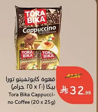 قهوة كابوتشينو تورا بيكا