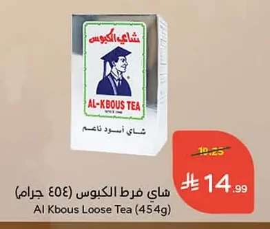 شاي فرط الكبوس