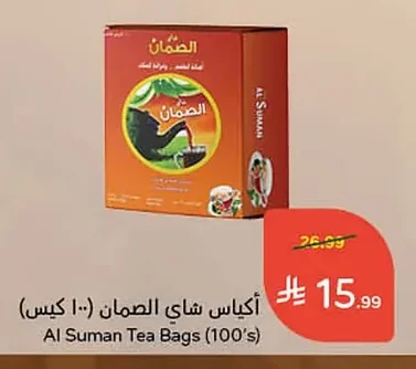 Al Suman Tea Bags