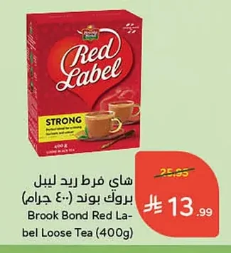 Brook Bond Red Label Loose Leaf Tea