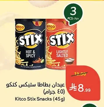 Kitco Potato Sticks