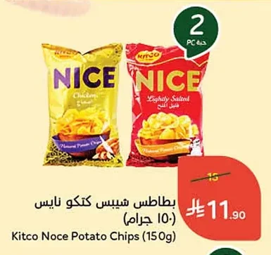 Kitco Nice Potato Chips