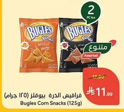 قراقيش الذرة بيوقلز