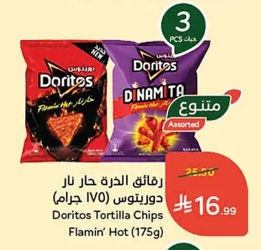 رقائق الذرة حار نار دوريتوس
