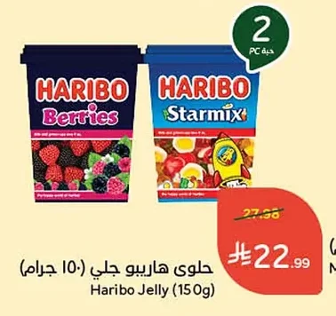 Haribo Jelly Candy