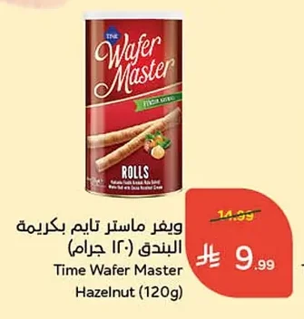 ويفر ماستر تايم بكريمة البندق