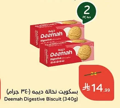 بسكويت نخالة ديمه