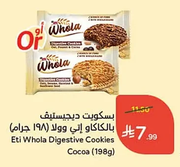 Eti Whola Digestive Cookies Cocoa