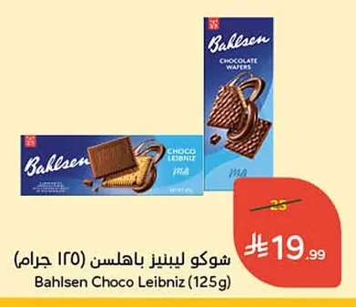 Bahlsen Choco Leibniz