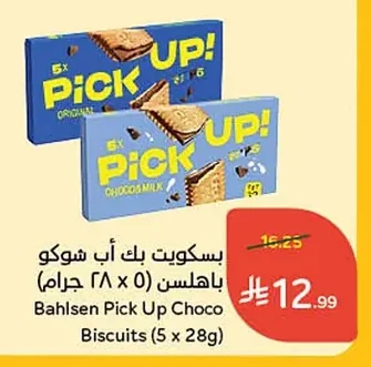 Bahlsen Pick Up Choco Biscuits