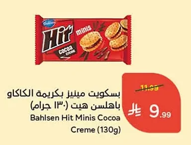 Bahlsen Hit Mini Biscuits with Cocoa Cream