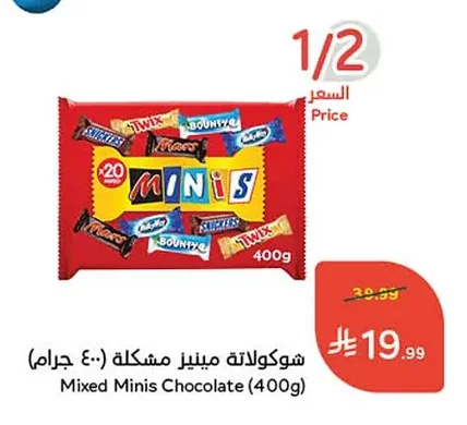 Mixed Minis Chocolate