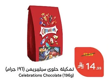 Celebrations Assorted Chocolates