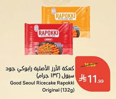 كعكة الأرز الأصلية رابوكي جود سيول