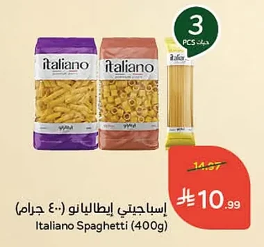 Italiano Spaghetti