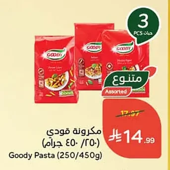 مكرونة قودي