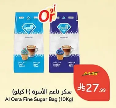 سكر ناعم الأسرة