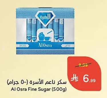سكر ناعم الأسرة