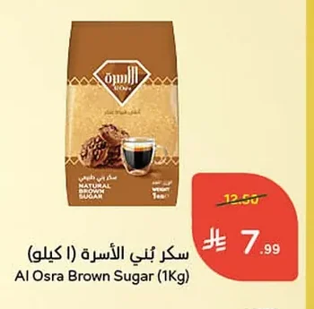 سكر بني الأسرة