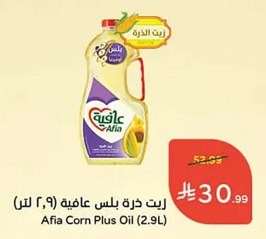 زيت ذرة بلس عافية