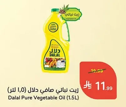 زيت نباتي صافي دلال