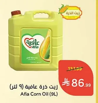 زيت ذرة عافية