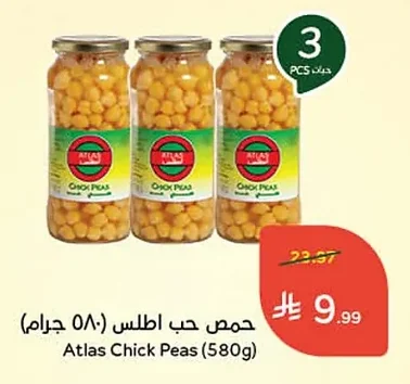 Atlas Whole Chickpeas