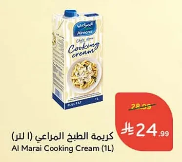 Almarai Cooking Cream
