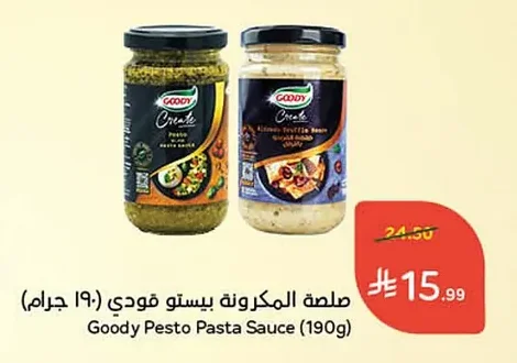 صلصة المكرونة بيستو جودي