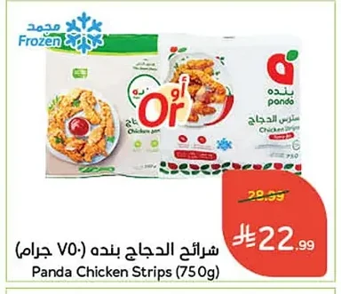 Panda Chicken Slices