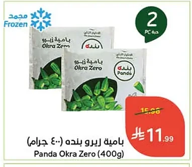 Panda Okra Zero