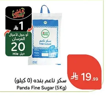 سكر ناعم