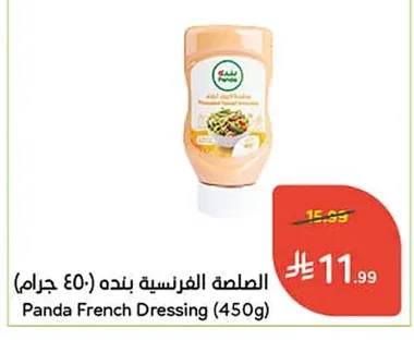 Panda French Dressing